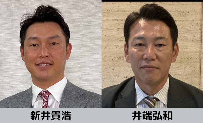 野球をしている新井貴浩と井端弘和